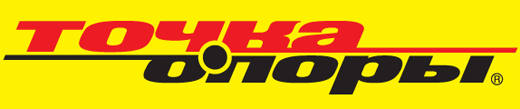 ТОЧКА ОПОРЫ, логотип, фото, лого