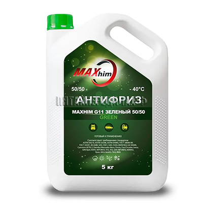 MAXhim, фото, продукция, фото продукции, фото запчастей, стикер, фото стикера пример, фотография, образец